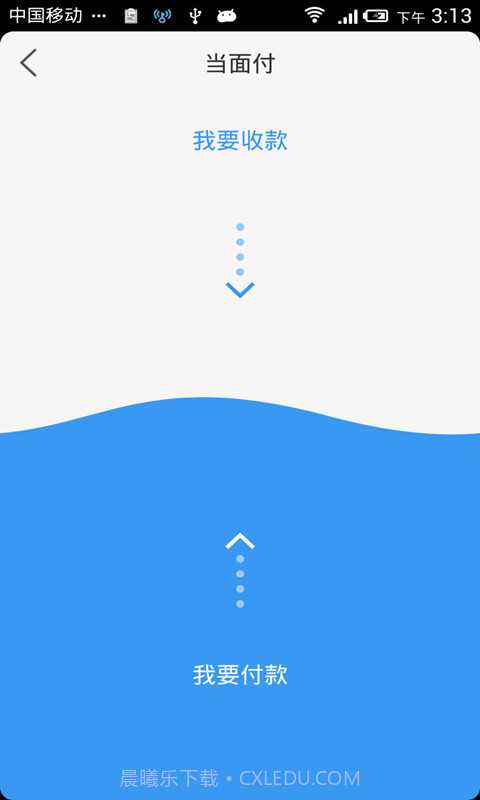 Youni短信截图1 Youni短信截图1