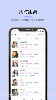 司鱼截图3 司鱼截图3