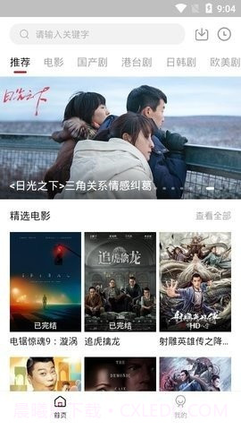 69式影院截图3 69式影院截图3