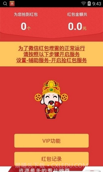 q侠排雷截图1 q侠排雷截图1