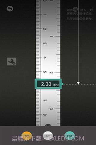 超级瑞士刀截图2