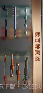 暗影格斗2截图4