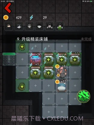猛鬼宿舍魔改版猛鬼落泪门无限金币版截图1 猛鬼宿舍魔改版猛鬼落泪门无限金币版截图1