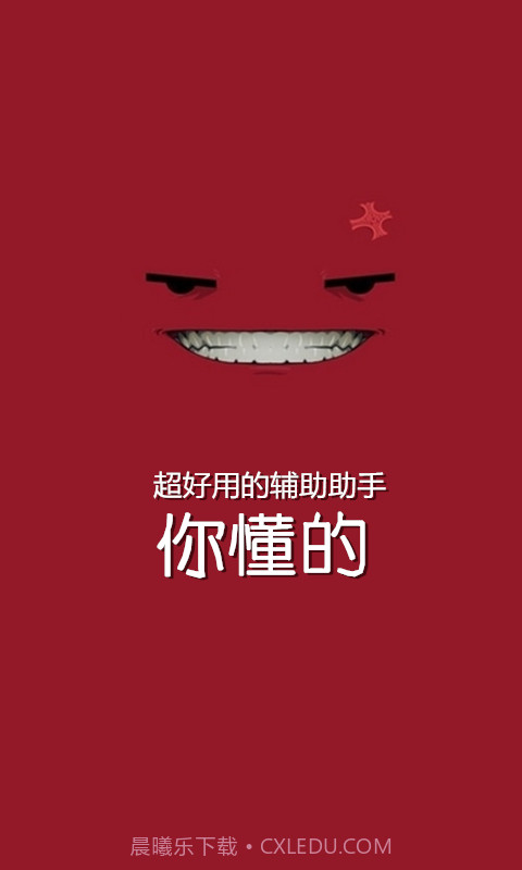 全民飞机大战辅助攻略截图1 全民飞机大战辅助攻略截图1