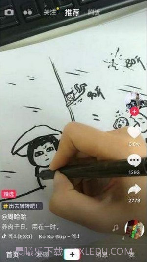 红吉视频截图2 红吉视频截图2