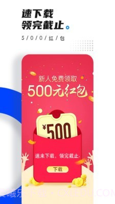 懂点医截图1 懂点医截图1