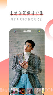 个性主题壁纸免费截图4