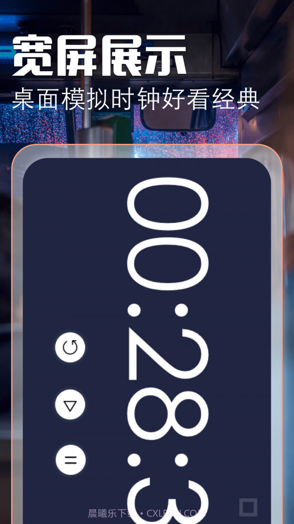 Widget万能小组件截图1