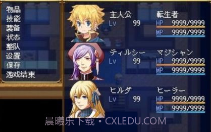 转生魔界战记截图1