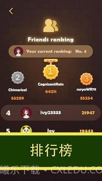 方块拼图珠宝世界截图1 方块拼图珠宝世界截图1