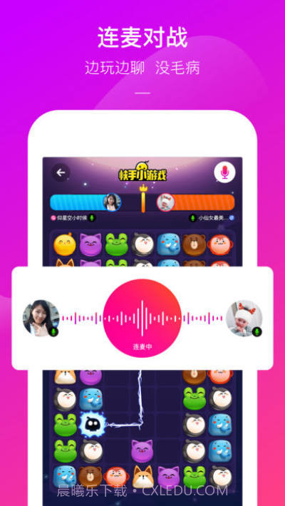 快手小游戏挂截图2 快手小游戏挂截图2