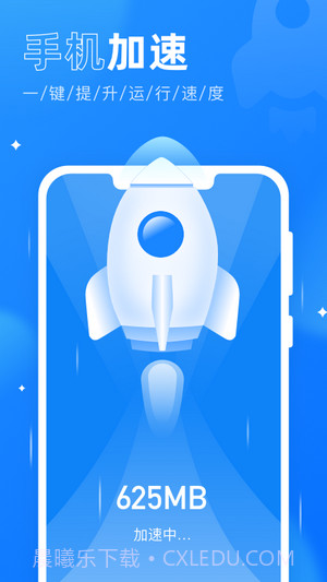 365杀毒卫士截图1 365杀毒卫士截图1