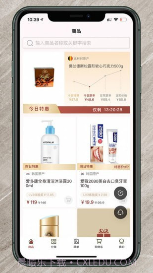 千随截图1 千随截图1