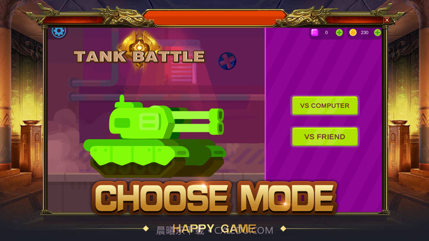 坦克对战截图2 坦克对战截图2