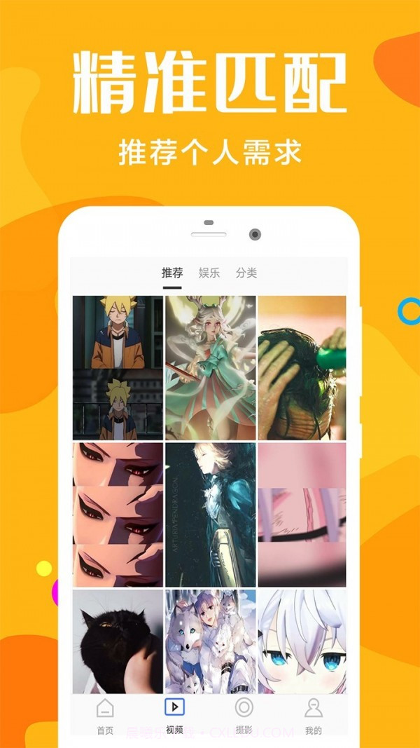 桔子摄影截图3 桔子摄影截图3