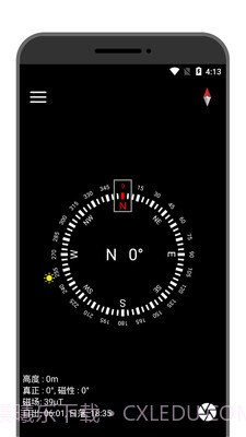 学勤指南针截图1