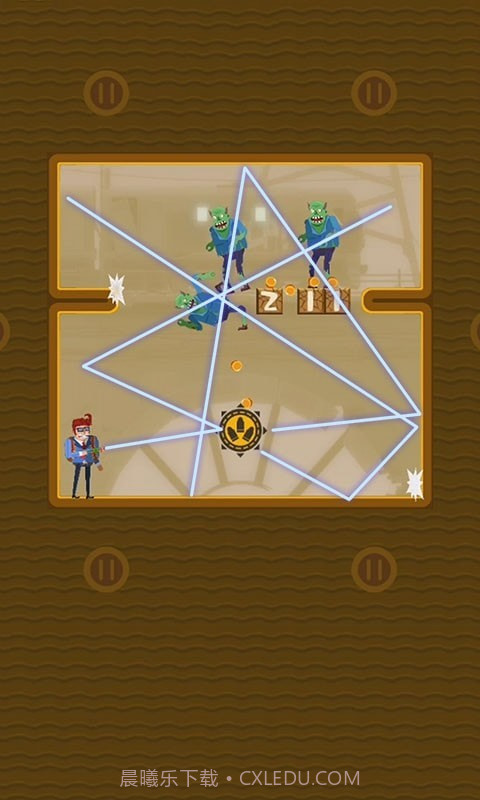 子弹先生末日危机截图3