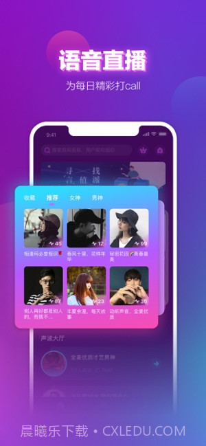 声波截图1 声波截图1
