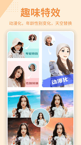 抠图p图秀7.7.9版截图3 抠图p图秀7.7.9版截图3