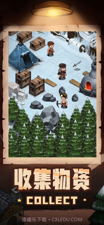 寻宝与挖矿截图2 寻宝与挖矿截图2