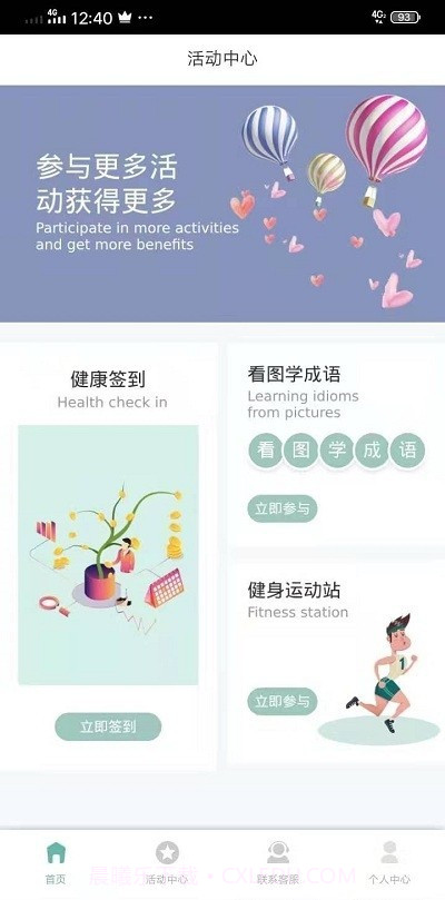 林辰截图1 林辰截图1