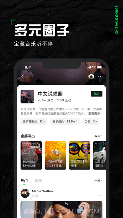 声场截图5 声场截图5