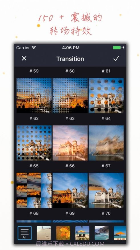 电子相册大师截图3