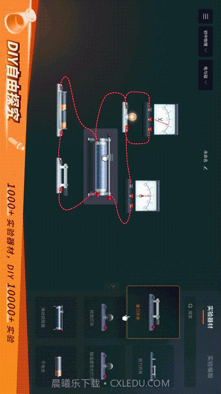 NB实验室免费版截图3