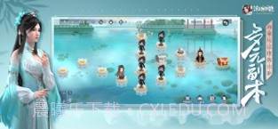 浮生为卿歌截图1