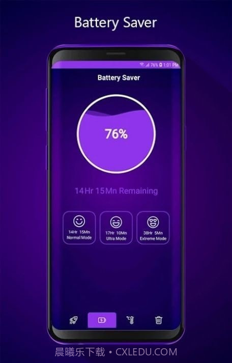 Smart Cleaner截图1