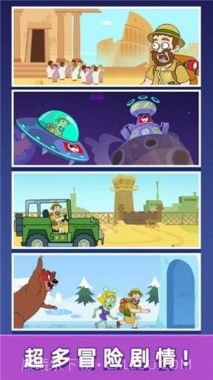 小老弟快跑截图1