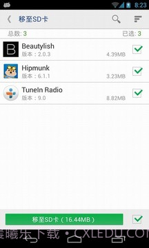 Root Rom Release截图2