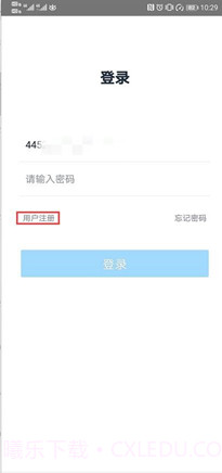 慧学车理论端截图2 慧学车理论端截图2