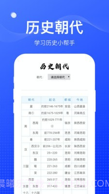 周到工具箱截图2