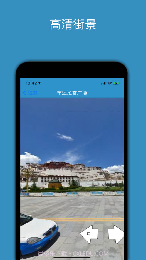 百斗星图截图3 百斗星图截图3