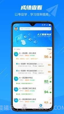 人工智能考试截图4 人工智能考试截图4