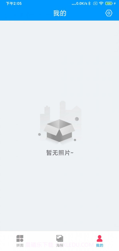 拼图狂想曲截图3 拼图狂想曲截图3