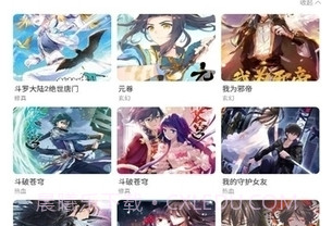 喵上二次元漫画正式版截图1 喵上二次元漫画正式版截图1