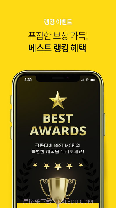 PopkonTV爆米花电视截图3 PopkonTV爆米花电视截图3