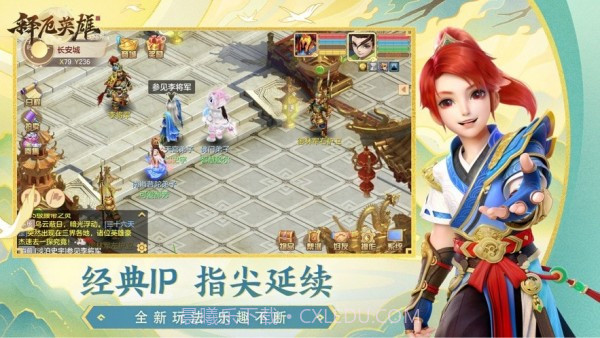 释厄英雄助手截图2 释厄英雄助手截图2