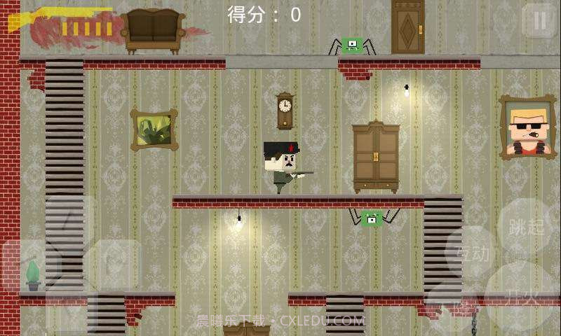 危险的伊凡截图5