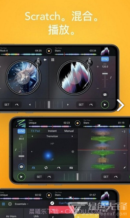 djay pr(djay pro ai windows)V3.1.4 安卓截图4