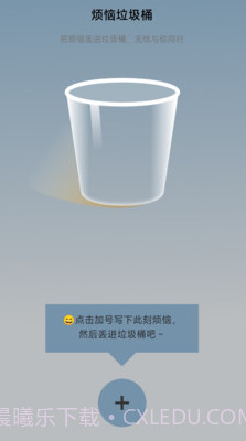 步履领航截图1 步履领航截图1