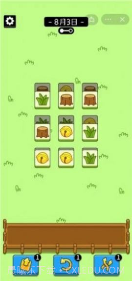 羊了个羊辅助脚本截图2 羊了个羊辅助脚本截图2