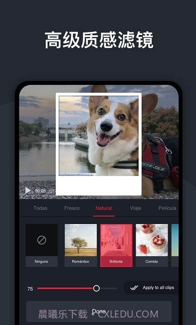 OviCut视频剪辑截图1 OviCut视频剪辑截图1