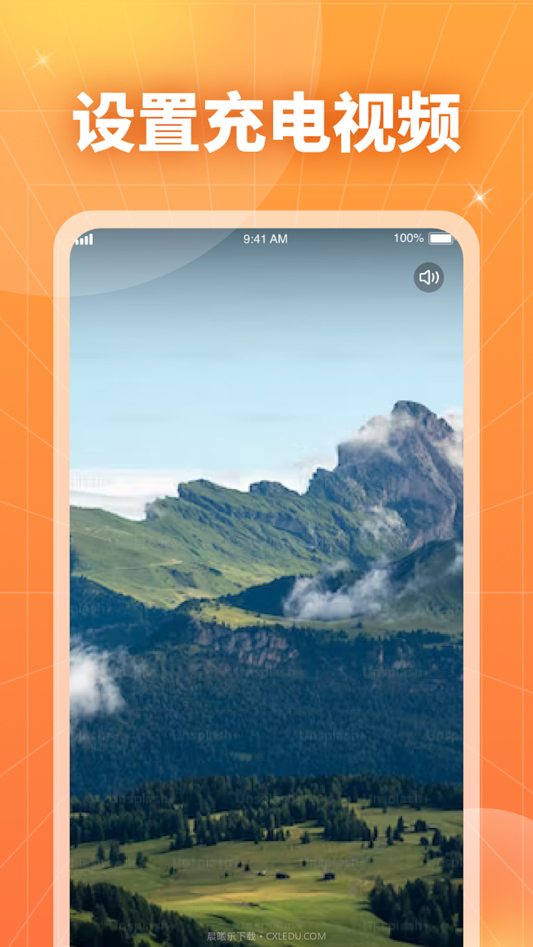 麒麟速充截图3 麒麟速充截图3