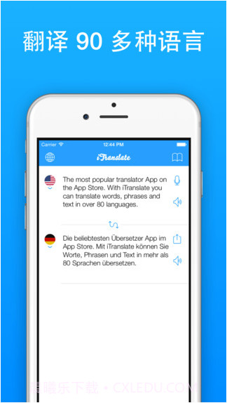 免费翻译家截图2