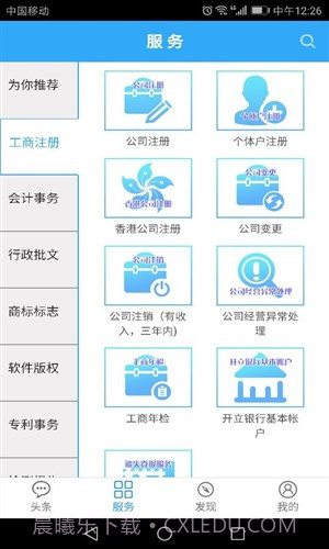 boss汇馆截图2 boss汇馆截图2