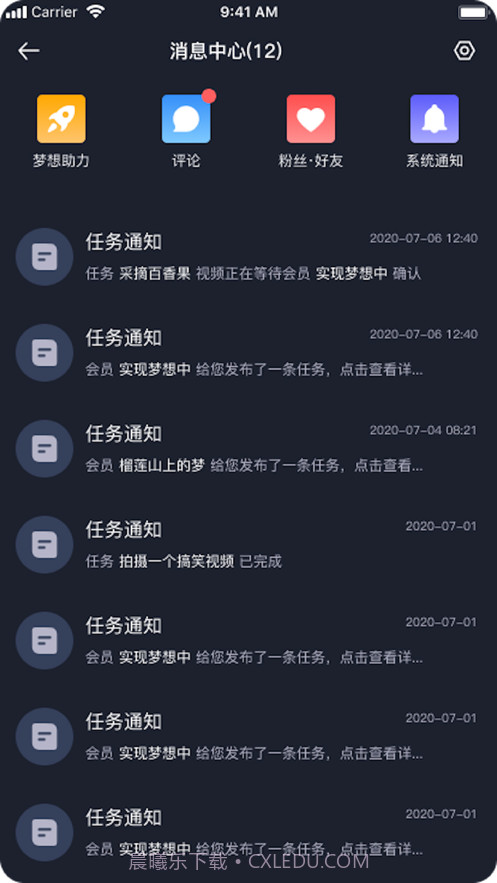 有梦截图4 有梦截图4