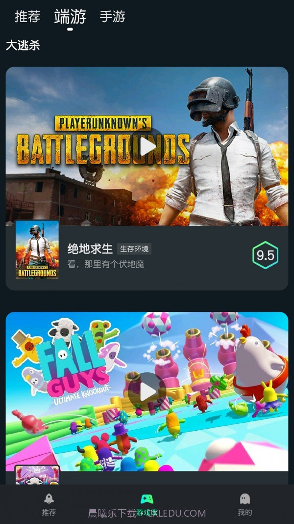 YOWA云游戏截图4 YOWA云游戏截图4